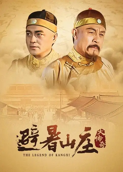 长夜星火 全集在线观看 - 菠萝影视