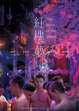 灯下无眠 在线观看 - 菠萝影视